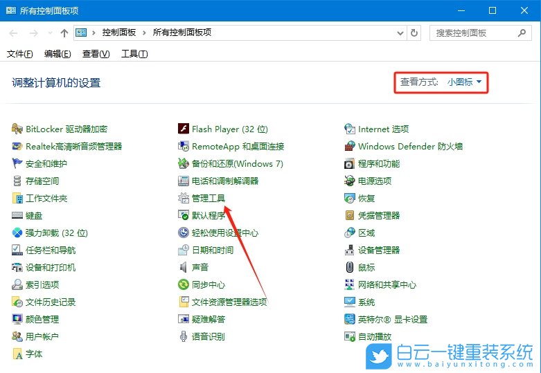 Win10,設(shè)置打印尺寸大小,打印機(jī)步驟