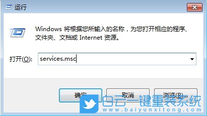 Win7,物理內(nèi)存占用高,內(nèi)存占用步驟