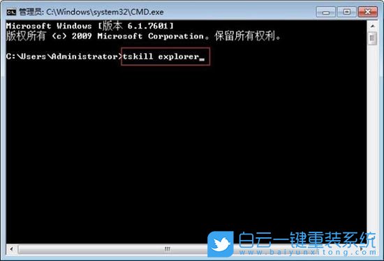 Win7,解決任務(wù)欄圖標(biāo)消失,任務(wù)欄圖標(biāo)步驟