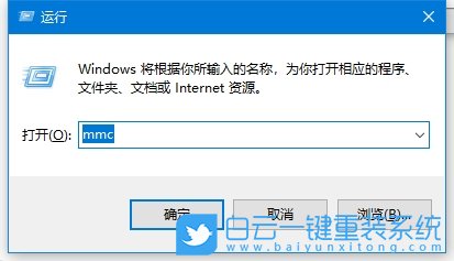 Win10,無(wú)法打開(kāi)組策略編輯器,組策略編輯器步驟