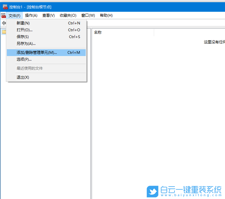 Win10,無(wú)法打開(kāi)組策略編輯器,組策略編輯器步驟
