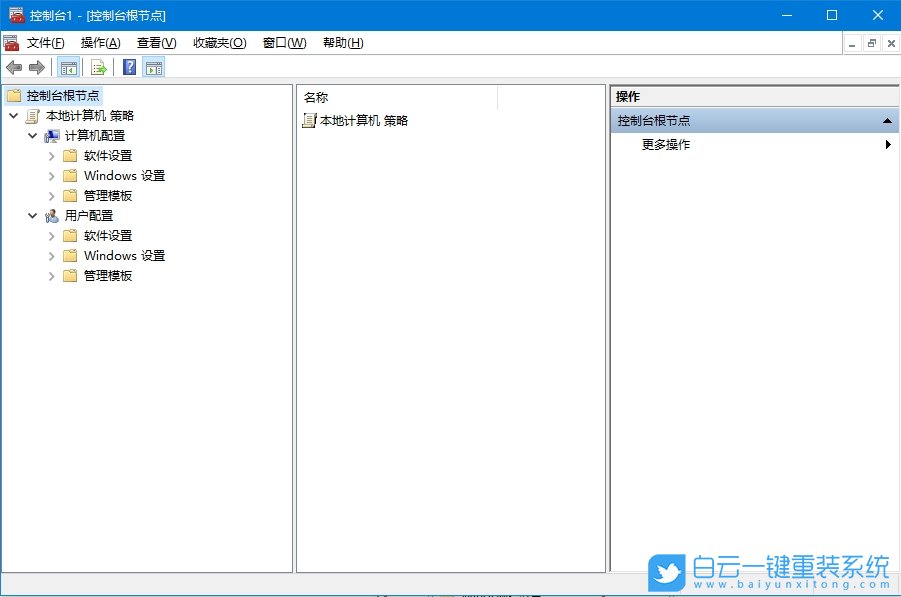 Win10,無(wú)法打開(kāi)組策略編輯器,組策略編輯器步驟