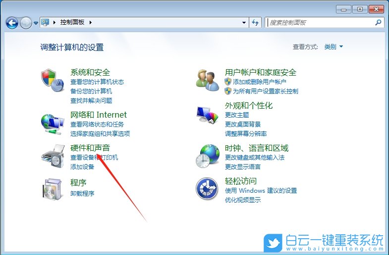 Win7,設(shè)置打印紙張尺寸,打印紙張尺寸步驟