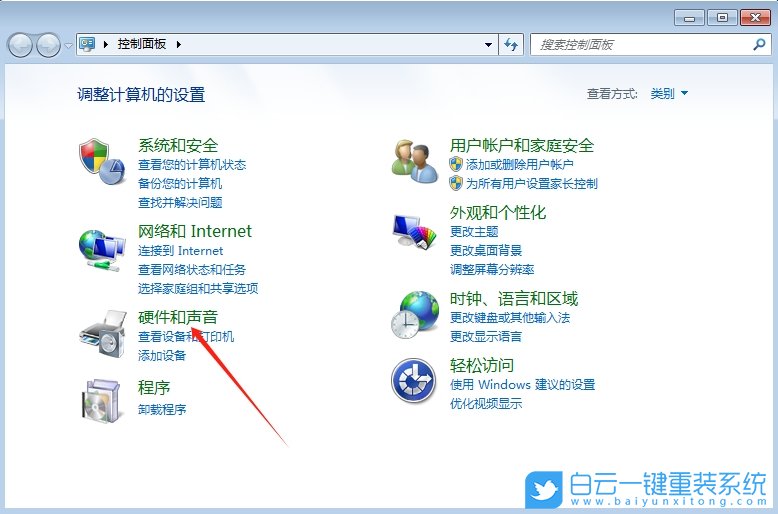 Windows,開啟麥克風權限,麥克風權限步驟