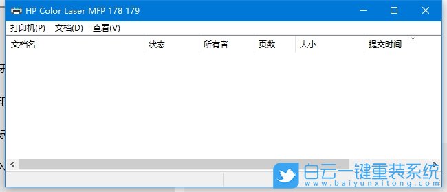 Win10,查看打印機(jī)任務(wù)列表,打印機(jī)任務(wù)列表步驟