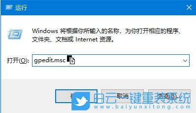 Win10,解除管理員已阻止運(yùn)行軟件,管理員阻止運(yùn)行步驟