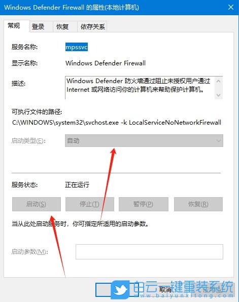 Win10,解決無法保存打印機(jī)設(shè)置,打印機(jī)設(shè)置步驟