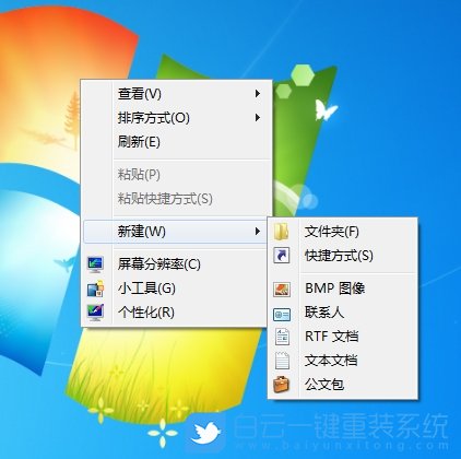 Win7,清除桌面圖標(biāo)箭頭,遠(yuǎn)程桌面端口步驟