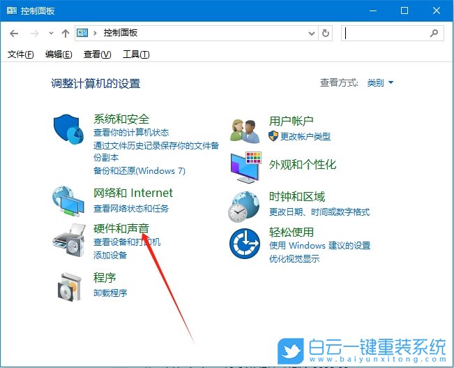 Win10,切換播放設(shè)備,播放設(shè)備步驟