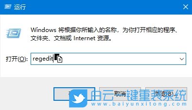Win10,取消開(kāi)機(jī)自檢,硬盤(pán)自檢步驟