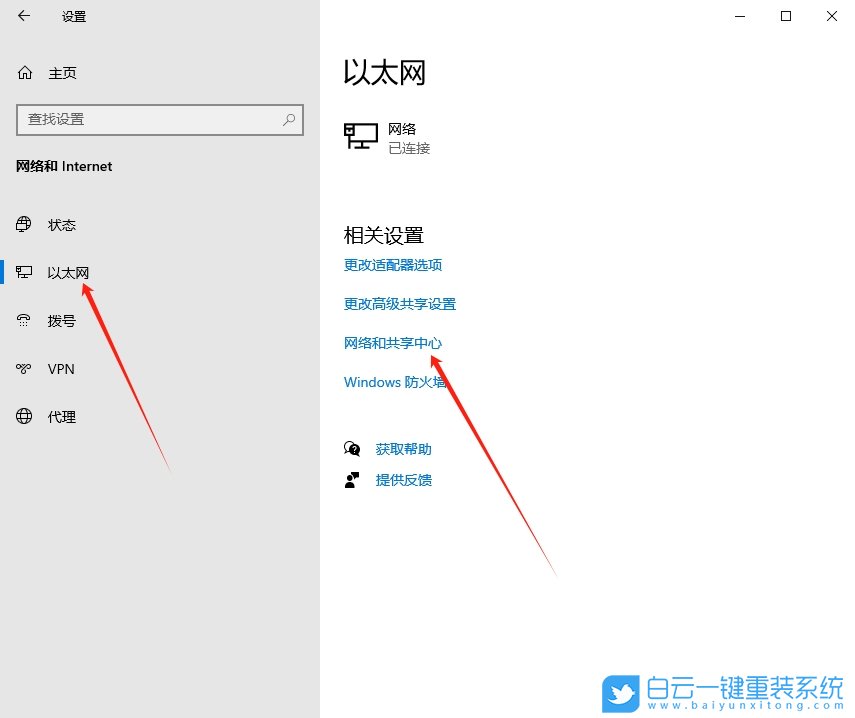 Win10,查看網(wǎng)絡(luò)速度,網(wǎng)速步驟