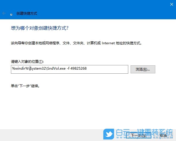 Win10,設(shè)置調(diào)節(jié)聲音大小快捷鍵,調(diào)節(jié)聲音步驟