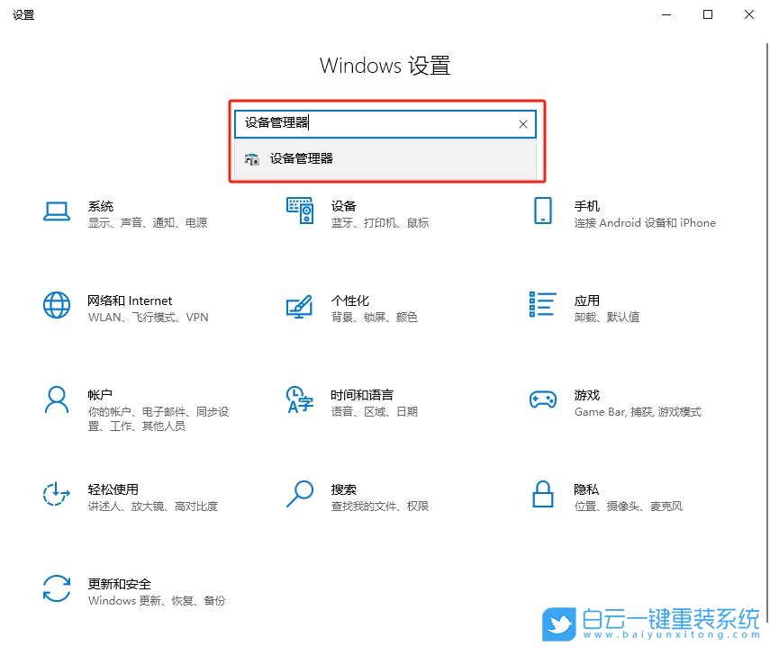 Win10,查看硬盤型號(hào),硬盤型號(hào)步驟
