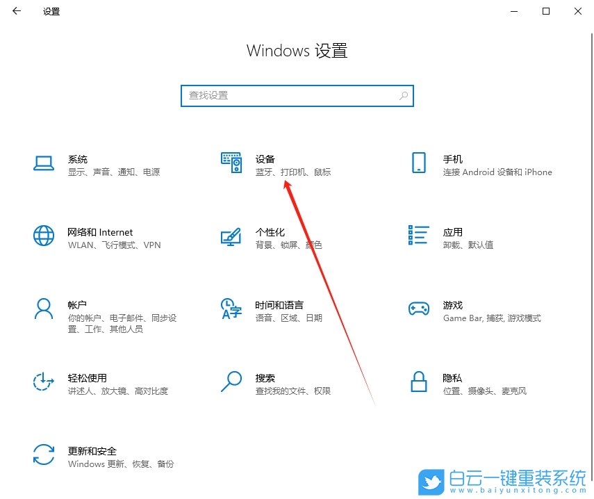Windows,開(kāi)啟多語(yǔ)言文本建議功能,多語(yǔ)言文本建議步驟
