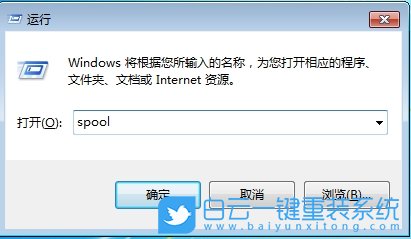 Windows,解決打印機(jī)狀態(tài)錯誤,打印機(jī)狀態(tài)錯誤步驟