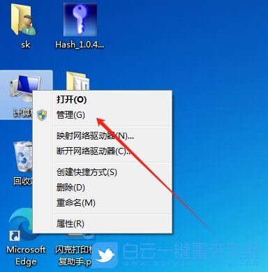 Windows,解決打印機(jī)狀態(tài)錯誤,打印機(jī)狀態(tài)錯誤步驟