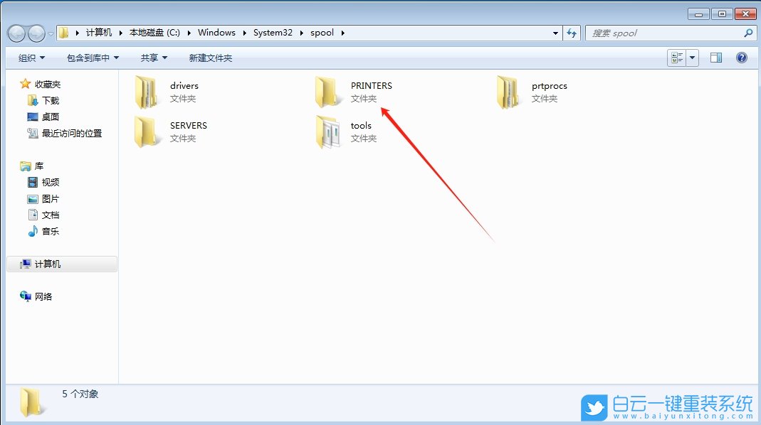 Windows,解決打印機(jī)狀態(tài)錯誤,打印機(jī)狀態(tài)錯誤步驟