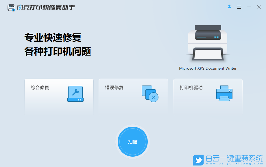 惠普mfp178,打印機(jī)驅(qū)動(dòng),打印機(jī)步驟