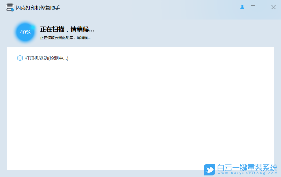 惠普mfp178,打印機(jī)驅(qū)動(dòng),打印機(jī)步驟