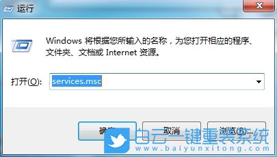 Win7,無(wú)法識(shí)別U盤,無(wú)法識(shí)別步驟