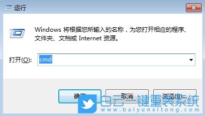 Windows,查看內(nèi)存頻率,內(nèi)存頻率步驟
