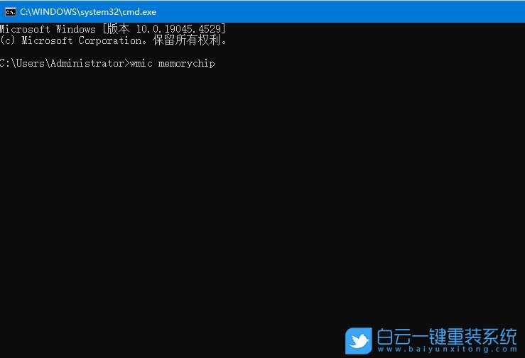 Windows,查看內(nèi)存頻率,內(nèi)存頻率步驟