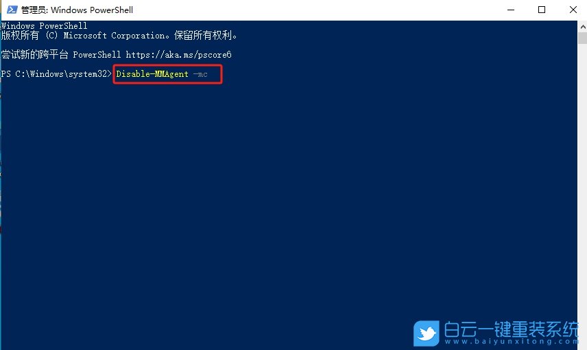 Win10,關(guān)閉內(nèi)存壓縮,內(nèi)存壓縮步驟