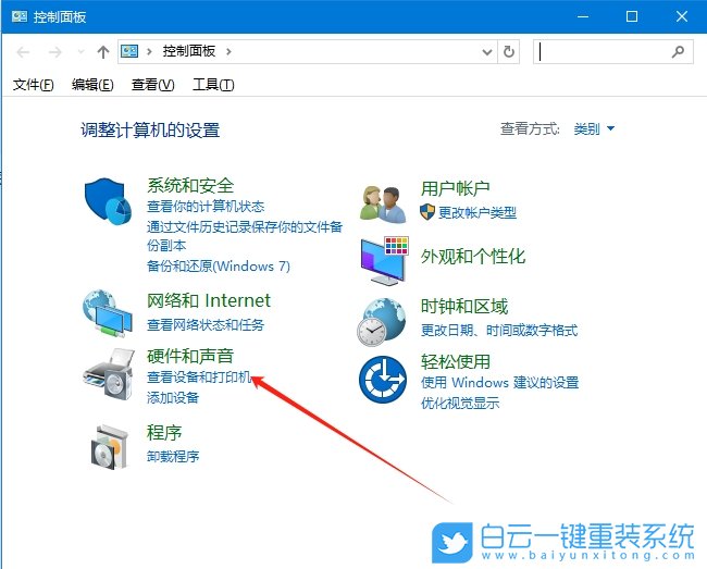 Win10,取消高級(jí)打印,高級(jí)打印步驟
