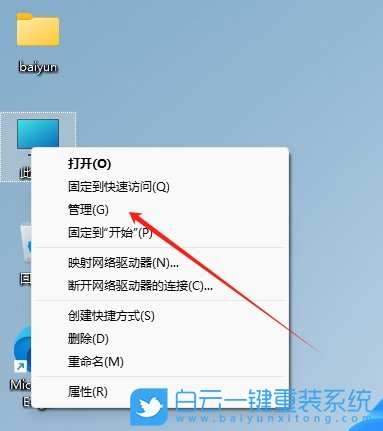 Windows,關(guān)閉磁盤默認(rèn)共享,磁盤默認(rèn)共享步驟