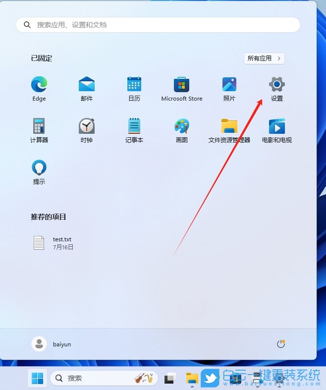 Windows,關(guān)閉磁盤默認(rèn)共享,磁盤默認(rèn)共享步驟