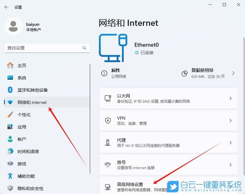 Windows,關(guān)閉磁盤默認(rèn)共享,磁盤默認(rèn)共享步驟
