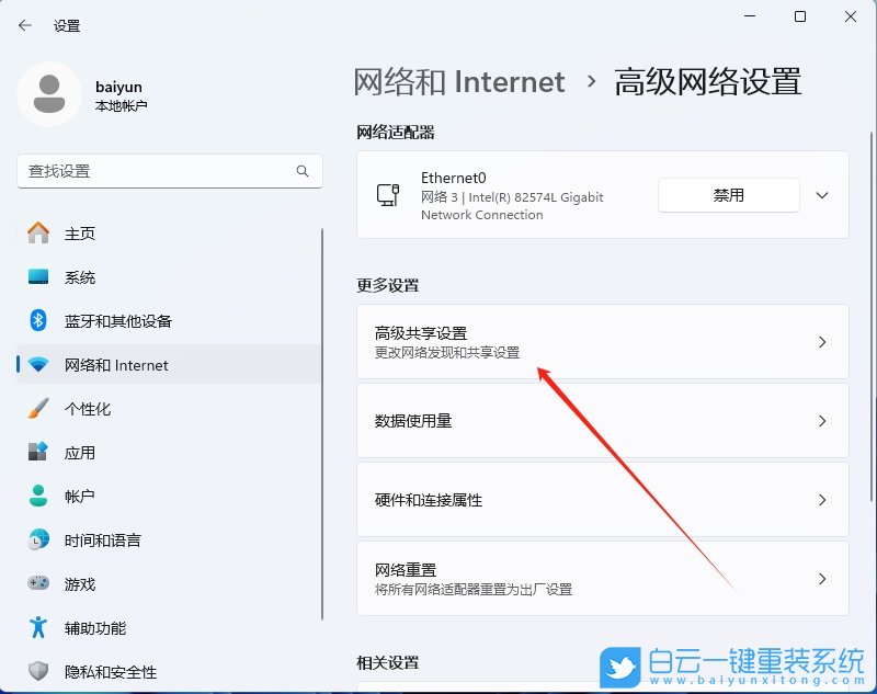Windows,關(guān)閉磁盤默認(rèn)共享,磁盤默認(rèn)共享步驟