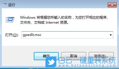 Win7,遠程桌面最大連接數(shù),遠程桌面,最大連接數(shù)步驟