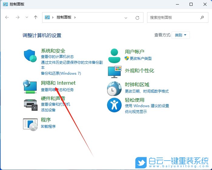 Win11,設(shè)置網(wǎng)卡優(yōu)先級,網(wǎng)卡優(yōu)先級步驟