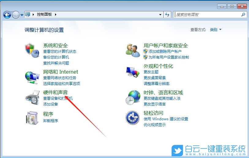 Win7,關(guān)閉鼠標(biāo)指針軌跡,鼠標(biāo)指針軌跡步驟