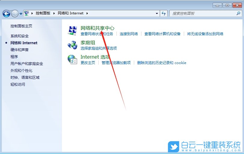 Win7,設置投屏功能,投屏功能步驟