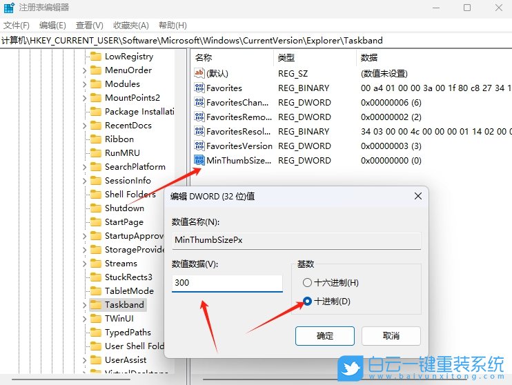 Windows,調整預覽窗口大小,預覽窗口步驟