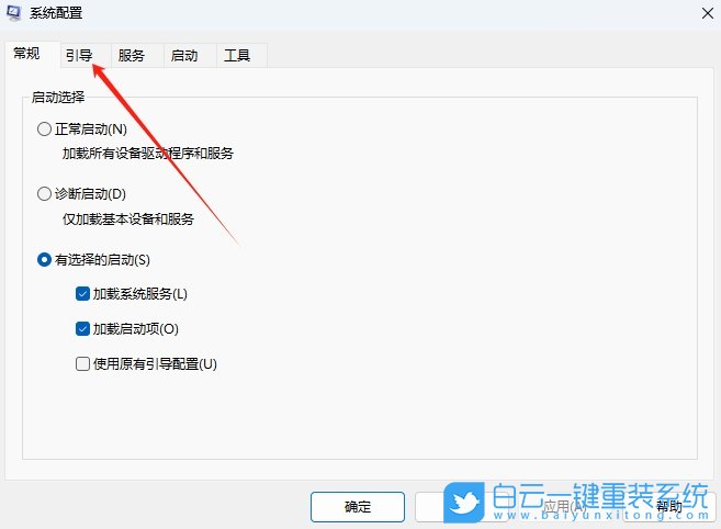 Win11,關(guān)閉歡迎界面,歡迎界面步驟