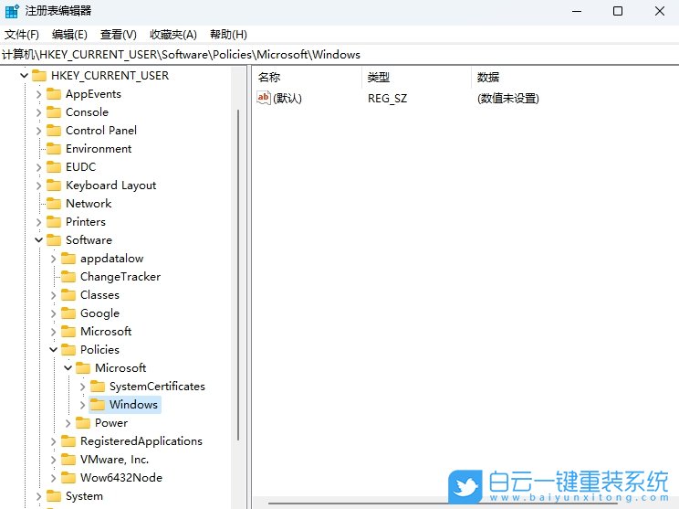 Win11,注冊(cè)表固定任務(wù)欄功能,任務(wù)欄功能步驟
