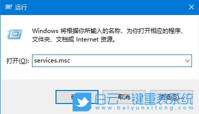 Win10,音量圖標(biāo)沒反應(yīng),音量圖標(biāo)步驟