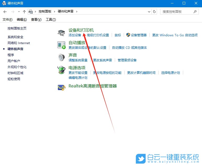 打印機(jī),無法正常打印,打印步驟