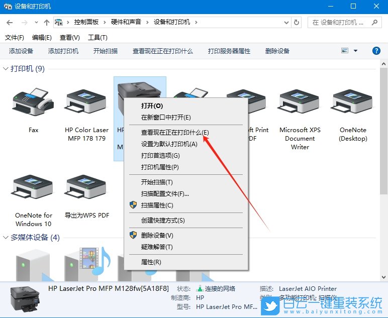 打印機(jī),無法正常打印,打印步驟