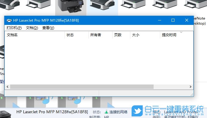 打印機(jī),無法正常打印,打印步驟