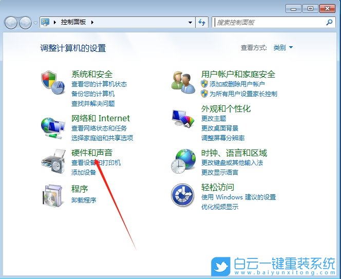Win7,設(shè)置恢復(fù)已暫停的打印機(jī)狀態(tài),打印機(jī)狀態(tài)步驟