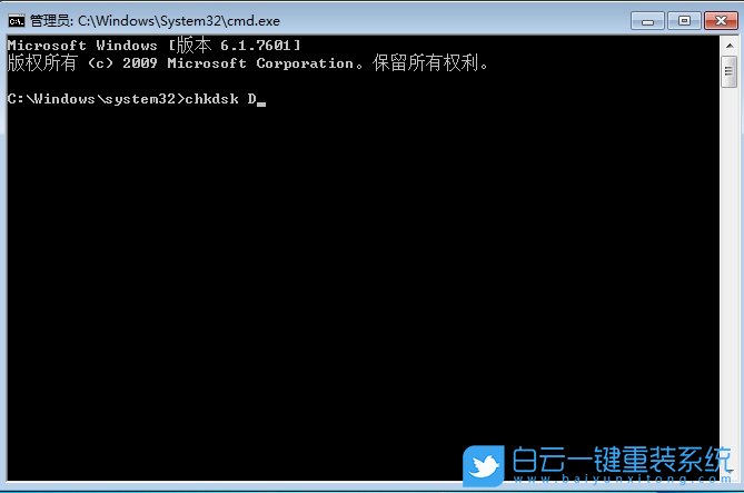 Win7,無法復(fù)制粘貼,復(fù)制粘貼步驟