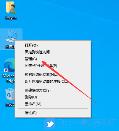 Win10,開啟網(wǎng)絡喚醒,網(wǎng)絡喚醒,喚醒步驟