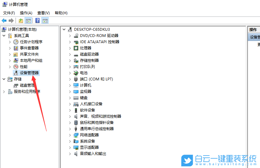 Win10,開啟網(wǎng)絡喚醒,網(wǎng)絡喚醒,喚醒步驟