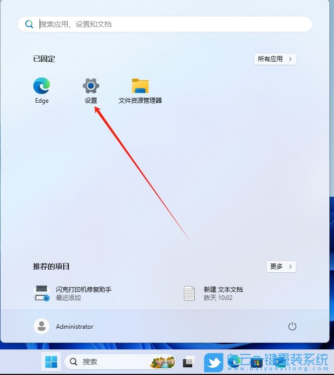 Win11,24H2,開啟內(nèi)核隔離,內(nèi)核隔離步驟