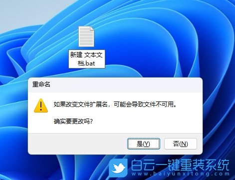 Win11,24H2,沒(méi)有組策略,組策略步驟