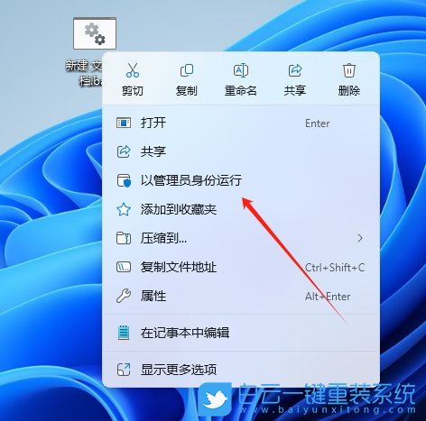 Win11,24H2,沒(méi)有組策略,組策略步驟